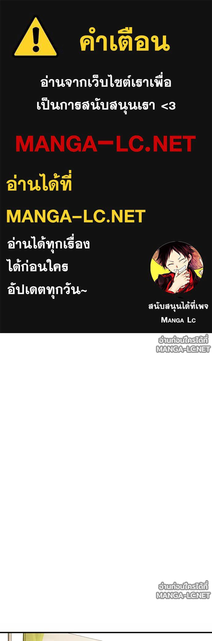 Manga-lc-com อ่านมังงะ อ่านการ์ตูน ออนไลน์ ฟรี วันดีคืนดี โซลก็ ตอนที่ 1 2 3 4 5 6 7 8 9 10 11 12 13 14 ฟรี ไม่มีโฆษณา Manga-lc - อ่าน มังงะ อ่าน การ์ตูน ออนไลน์ อ่านมังงะ ฟรี