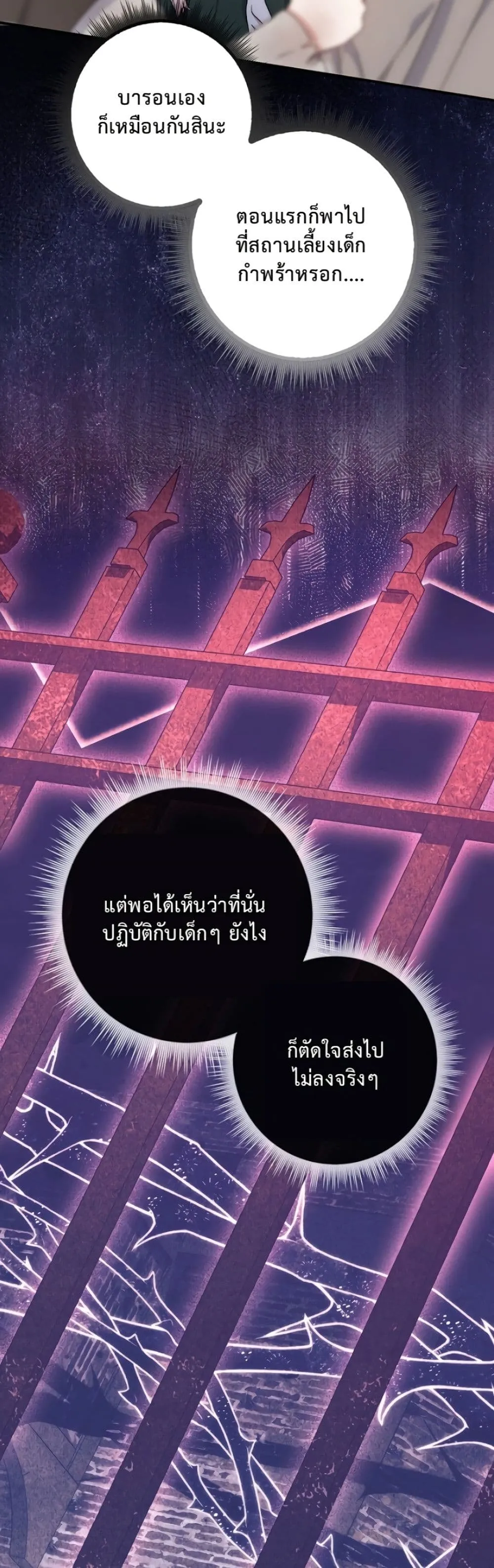 Manga-lc-com อ่านมังงะ อ่านการ์ตูน ออนไลน์ ฟรี The Emperor’s Marriage Scam ตอนที่ 1 2 3 4 5 6 7 8 9 10 11 12 13 14 ฟรี ไม่มีโฆษณา Manga-lc - อ่าน มังงะ อ่าน การ์ตูน ออนไลน์ อ่านมังงะ ฟรี