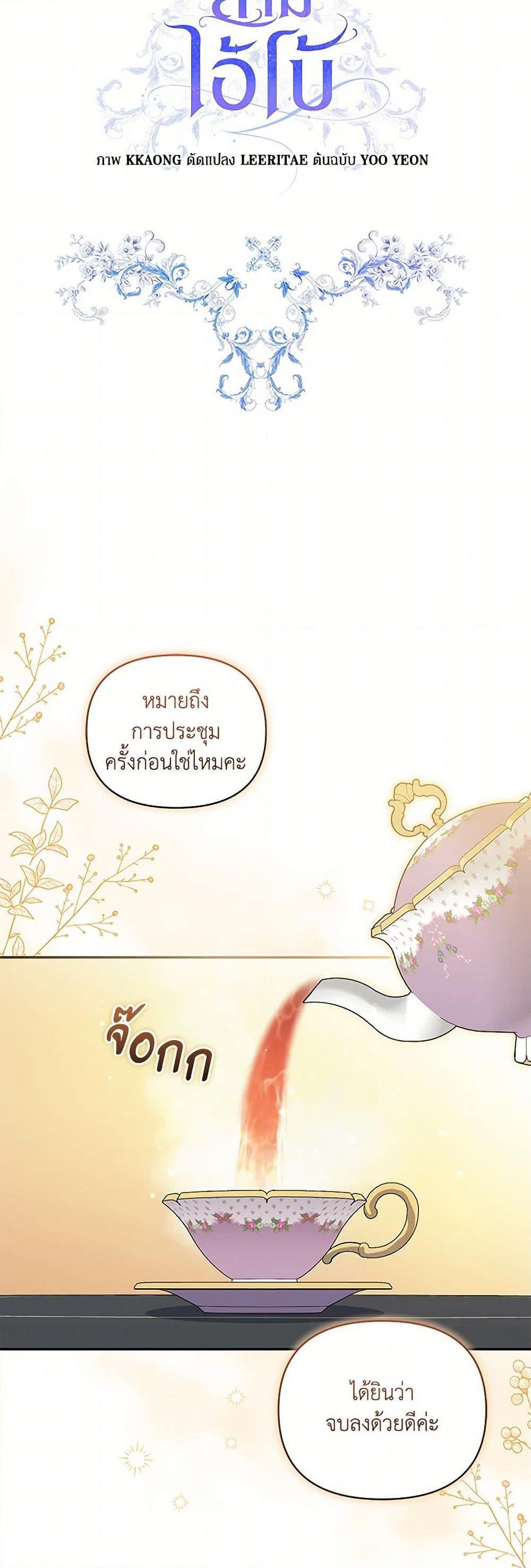 Manga-lc-com อ่านมังงะ อ่านการ์ตูน ออนไลน์ ฟรี Reforming My Regretful Husband ตอนที่ 1 2 3 4 5 6 7 8 9 10 11 12 13 14 ฟรี ไม่มีโฆษณา Manga-lc - อ่าน มังงะ อ่าน การ์ตูน ออนไลน์ อ่านมังงะ ฟรี