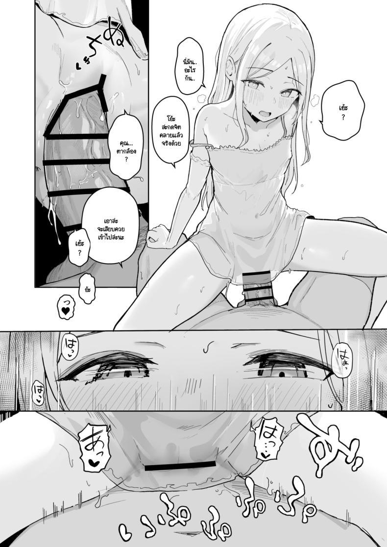 Doujin-Lc- อ่าน โดจิน มังฮวา เกาหลี ญี่ปุ่น จีน แปลไทย สะกดจิตไอดอลสายหมี (Akadashi) ตอนที่ 1 2 3 4 5 6 7 8 9 10 11 12 13 14 ฟรี ไม่มีโฆษณา อ่าน โดจิน Manhwa เกาหลี ญี่ปุ่น จีน เรามีครบ คัดมาให้เน้นๆ โดจิน 18+ รับประกันความฟินโดย  Doujin Lc