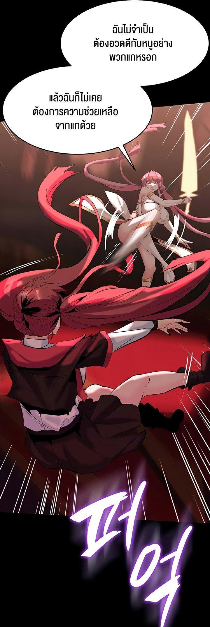 Doujin-Lc- อ่าน โดจิน มังฮวา เกาหลี ญี่ปุ่น จีน แปลไทย Corruption in the Dungeon ตอนที่ 1 2 3 4 5 6 7 8 9 10 11 12 13 14 ฟรี ไม่มีโฆษณา อ่าน โดจิน Manhwa เกาหลี ญี่ปุ่น จีน เรามีครบ คัดมาให้เน้นๆ โดจิน 18+ รับประกันความฟินโดย  Doujin Lc