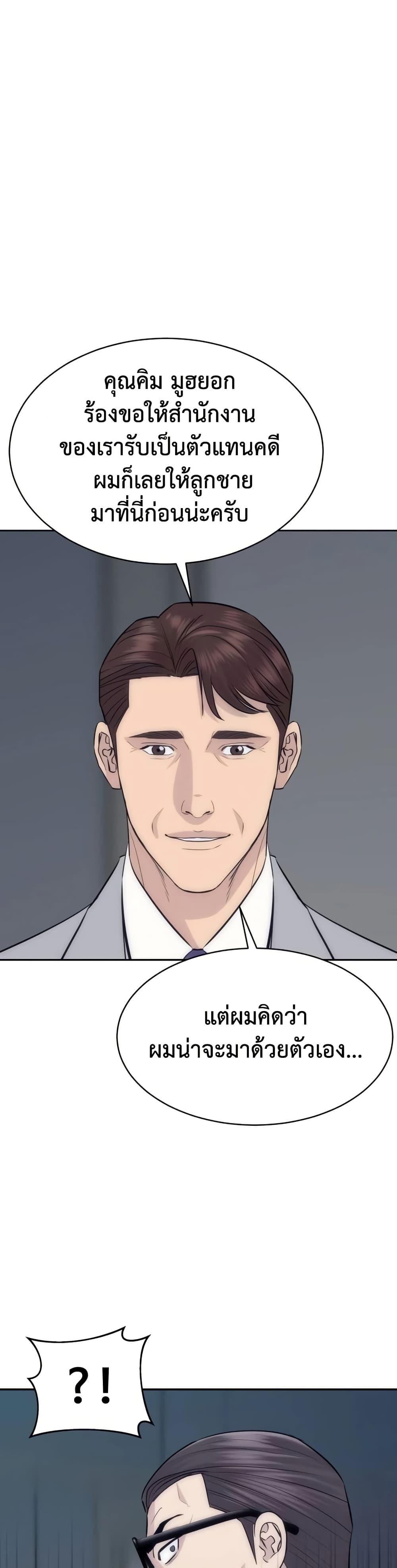 Manga-lc-com อ่านมังงะ อ่านการ์ตูน ออนไลน์ ฟรี Genius Grandson of the Loan Shark King ตอนที่ 1 2 3 4 5 6 7 8 9 10 11 12 13 14 ฟรี ไม่มีโฆษณา Manga-lc - อ่าน มังงะ อ่าน การ์ตูน ออนไลน์ อ่านมังงะ ฟรี