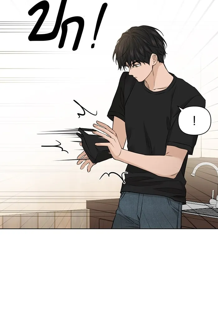 เพียงรุ่งอรุณ ตอนที่ 28 รูปที่ 11