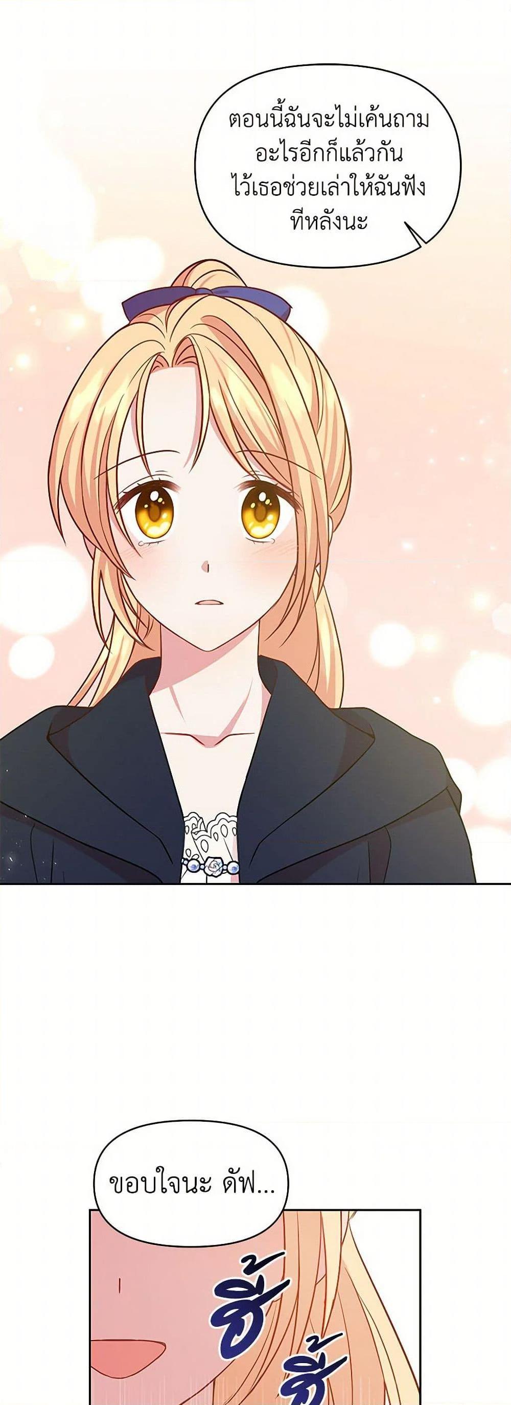 Manga-lc-com อ่านมังงะ อ่านการ์ตูน ออนไลน์ ฟรี My BFF is a Tyrant in Training ตอนที่ 1 2 3 4 5 6 7 8 9 10 11 12 13 14 ฟรี ไม่มีโฆษณา Manga-lc - อ่าน มังงะ อ่าน การ์ตูน ออนไลน์ อ่านมังงะ ฟรี