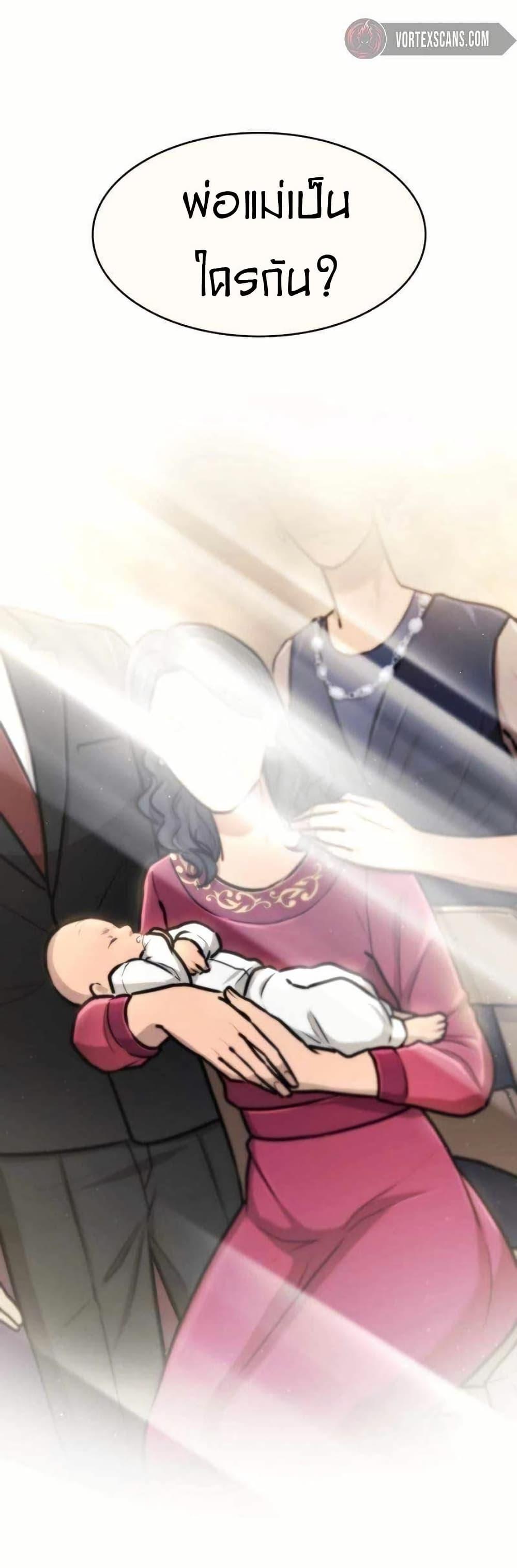 Manga-lc-com อ่านมังงะ อ่านการ์ตูน ออนไลน์ ฟรี Paranoid Mage ตอนที่ 1 2 3 4 5 6 7 8 9 10 11 12 13 14 ฟรี ไม่มีโฆษณา Manga-lc - อ่าน มังงะ อ่าน การ์ตูน ออนไลน์ อ่านมังงะ ฟรี