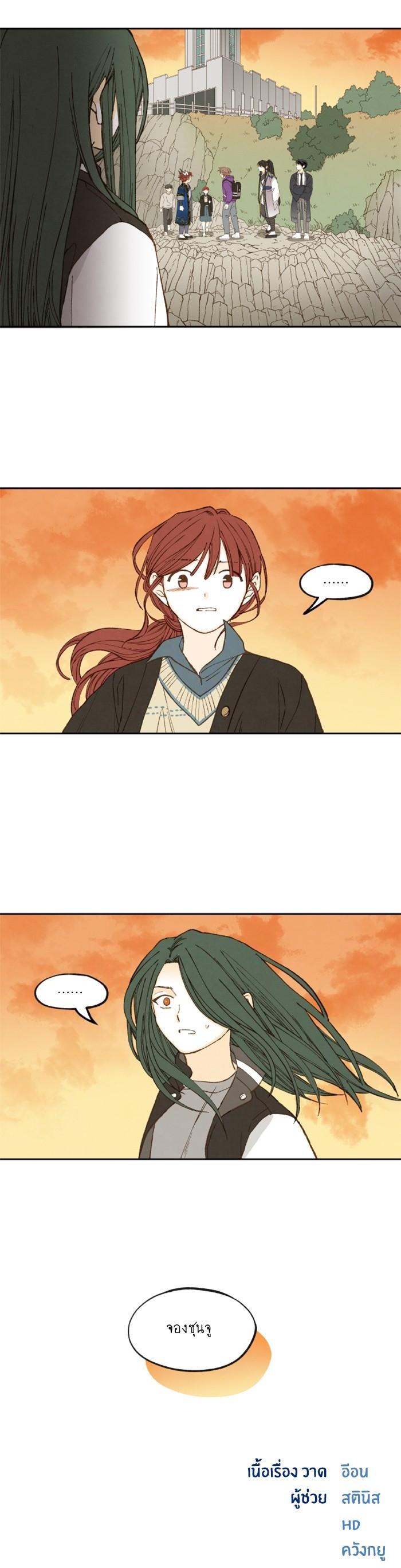 Manga-lc-com อ่านมังงะ อ่านการ์ตูน ออนไลน์ ฟรี How to Become a Dragon ตอนที่ 1 2 3 4 5 6 7 8 9 10 11 12 13 14 ฟรี ไม่มีโฆษณา Manga-lc - อ่าน มังงะ อ่าน การ์ตูน ออนไลน์ อ่านมังงะ ฟรี