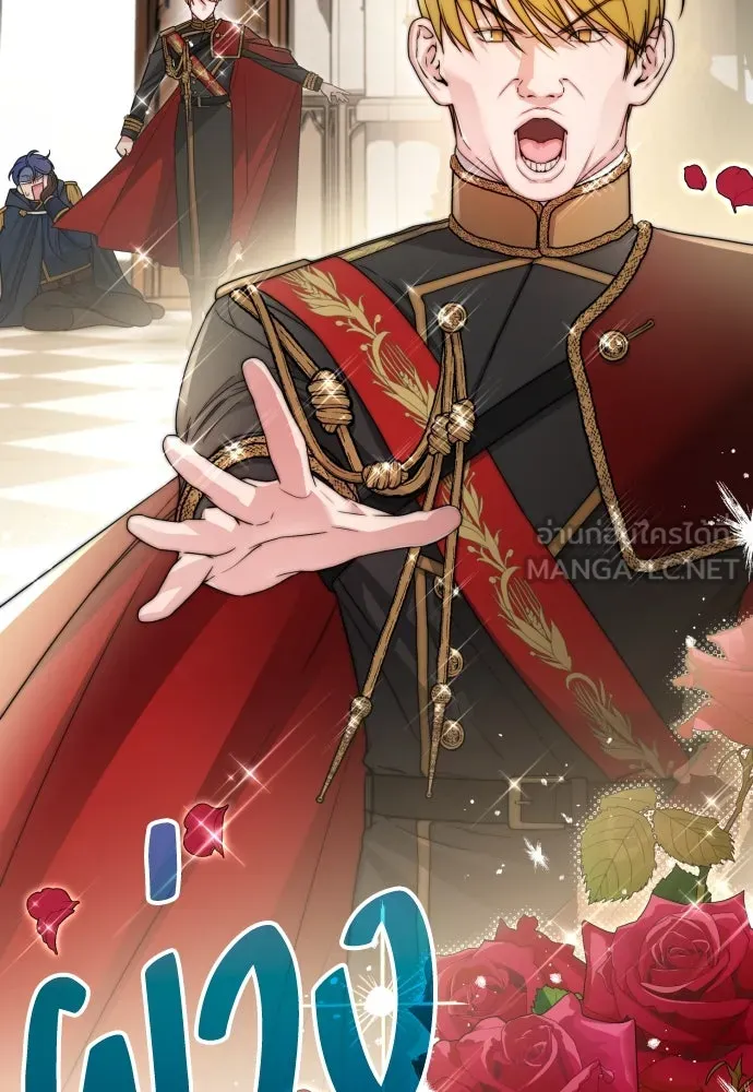 เลดี้มินต์ ตอนที่ 94 รูปที่ 36