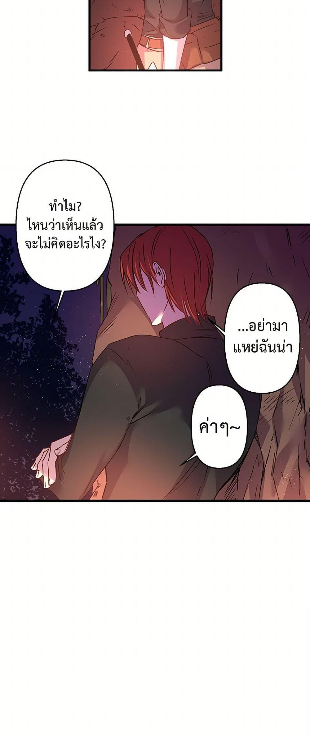 Manga-lc-com อ่านมังงะ อ่านการ์ตูน ออนไลน์ ฟรี Revenge Wedding ตอนที่ 1 2 3 4 5 6 7 8 9 10 11 12 13 14 ฟรี ไม่มีโฆษณา Manga-lc - อ่าน มังงะ อ่าน การ์ตูน ออนไลน์ อ่านมังงะ ฟรี