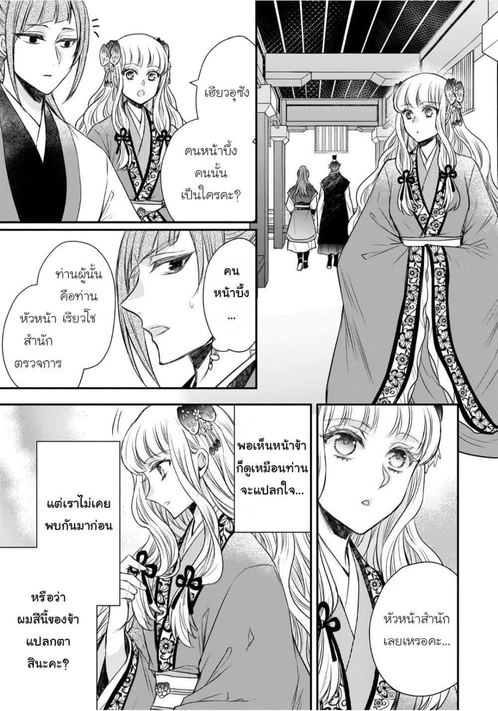Manga-lc-com อ่านมังงะ อ่านการ์ตูน ออนไลน์ ฟรี Gekkakoku Kiiden ตอนที่ 1 2 3 4 5 6 7 8 9 10 11 12 13 14 ฟรี ไม่มีโฆษณา Manga-lc - อ่าน มังงะ อ่าน การ์ตูน ออนไลน์ อ่านมังงะ ฟรี