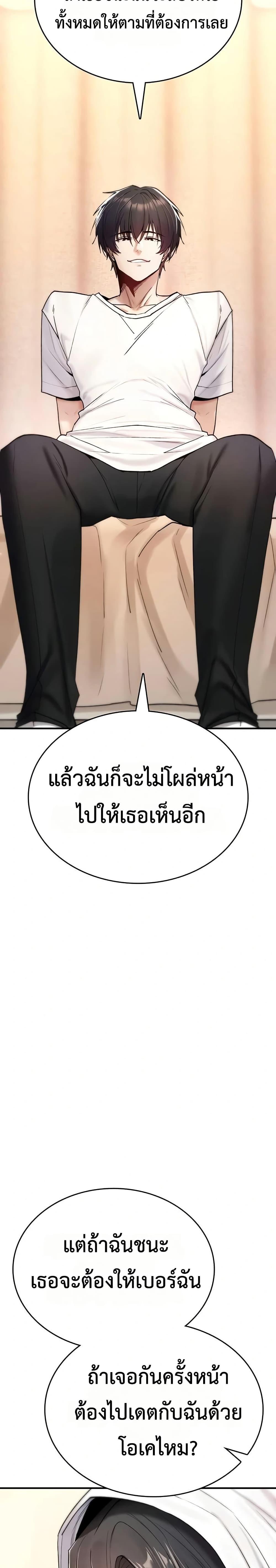 Doujin-Lc- อ่าน โดจิน มังฮวา เกาหลี ญี่ปุ่น จีน แปลไทย It Will Never Break ตอนที่ 1 2 3 4 5 6 7 8 9 10 11 12 13 14 ฟรี ไม่มีโฆษณา อ่าน โดจิน Manhwa เกาหลี ญี่ปุ่น จีน เรามีครบ คัดมาให้เน้นๆ โดจิน 18+ รับประกันความฟินโดย  Doujin Lc