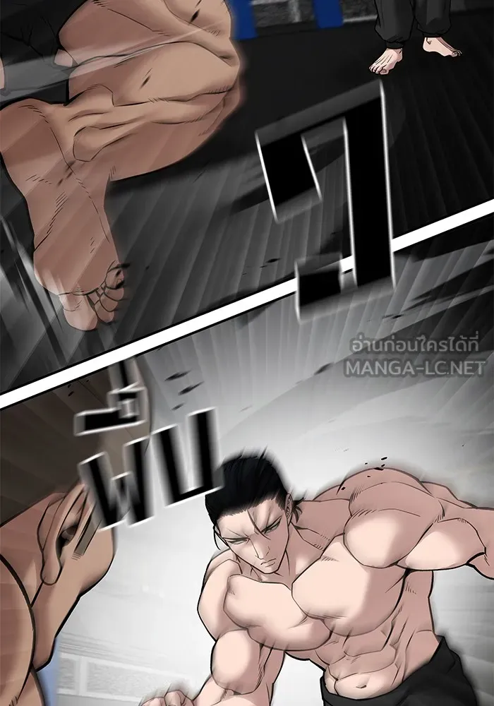 เลวฟาดเลว ตอนที่ 95 รูปที่ 69