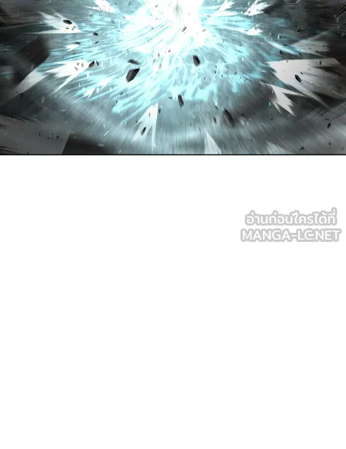 ยุคแห่งยอดมนุษย์ ตอนที่ 83 รูปที่ 117