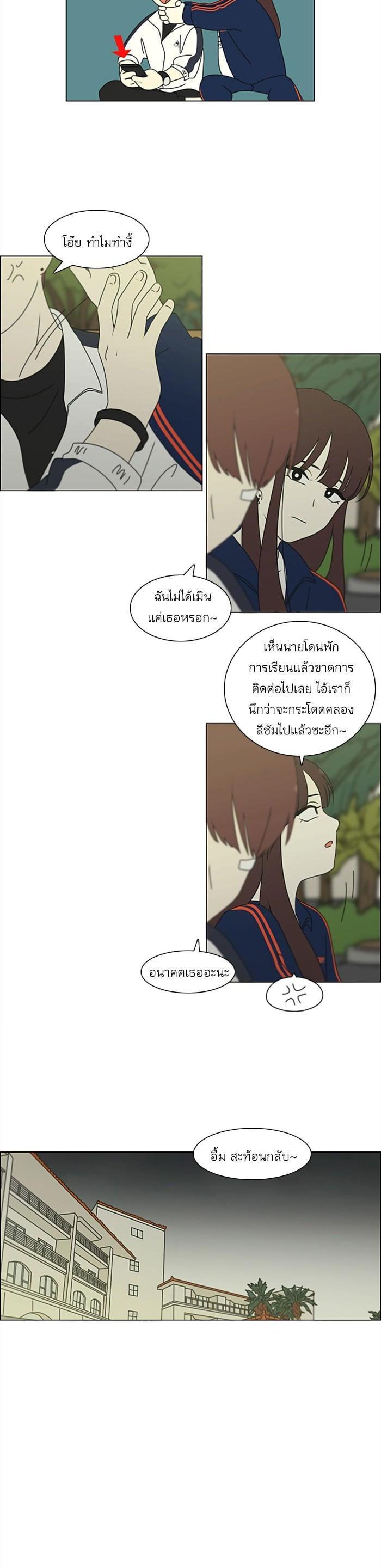 Manga-lc-com อ่านมังงะ อ่านการ์ตูน ออนไลน์ ฟรี Love Revolution รักนี้ต้องปฏิวัติ ตอนที่ 1 2 3 4 5 6 7 8 9 10 11 12 13 14 ฟรี ไม่มีโฆษณา Manga-lc - อ่าน มังงะ อ่าน การ์ตูน ออนไลน์ อ่านมังงะ ฟรี