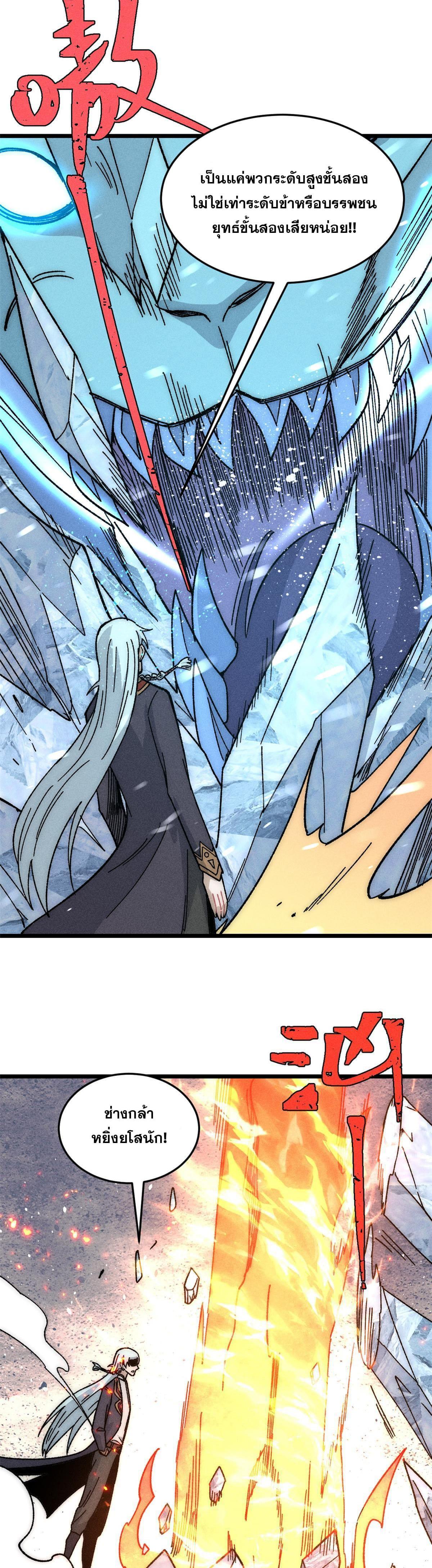 Manga-lc-com อ่านมังงะ อ่านการ์ตูน ออนไลน์ ฟรี All Hail the Sect Leader ตอนที่ 1 2 3 4 5 6 7 8 9 10 11 12 13 14 ฟรี ไม่มีโฆษณา Manga-lc - อ่าน มังงะ อ่าน การ์ตูน ออนไลน์ อ่านมังงะ ฟรี