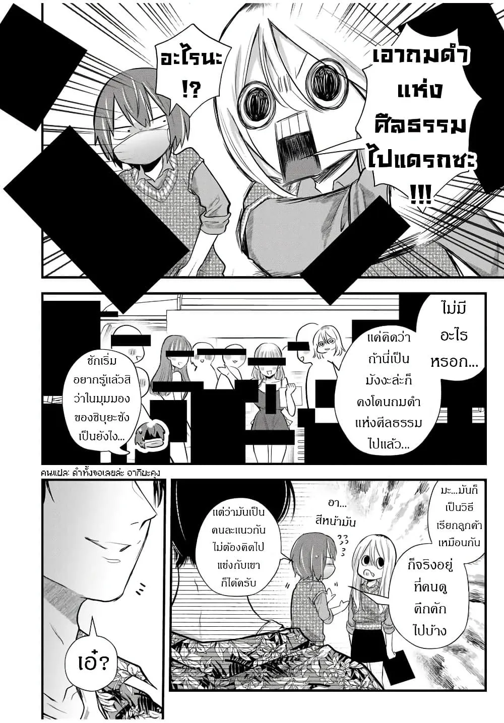 Manga-lc-com อ่านมังงะ อ่านการ์ตูน ออนไลน์ ฟรี Houkago, Boku wa Kimi ni Naru ตอนที่ 1 2 3 4 5 6 7 8 9 10 11 12 13 14 ฟรี ไม่มีโฆษณา Manga-lc - อ่าน มังงะ อ่าน การ์ตูน ออนไลน์ อ่านมังงะ ฟรี