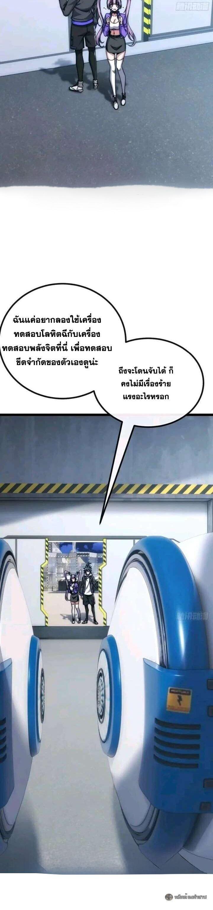 Manga-lc-com อ่านมังงะ อ่านการ์ตูน ออนไลน์ ฟรี Infinite Evolution From Zero ตอนที่ 1 2 3 4 5 6 7 8 9 10 11 12 13 14 ฟรี ไม่มีโฆษณา Manga-lc - อ่าน มังงะ อ่าน การ์ตูน ออนไลน์ อ่านมังงะ ฟรี