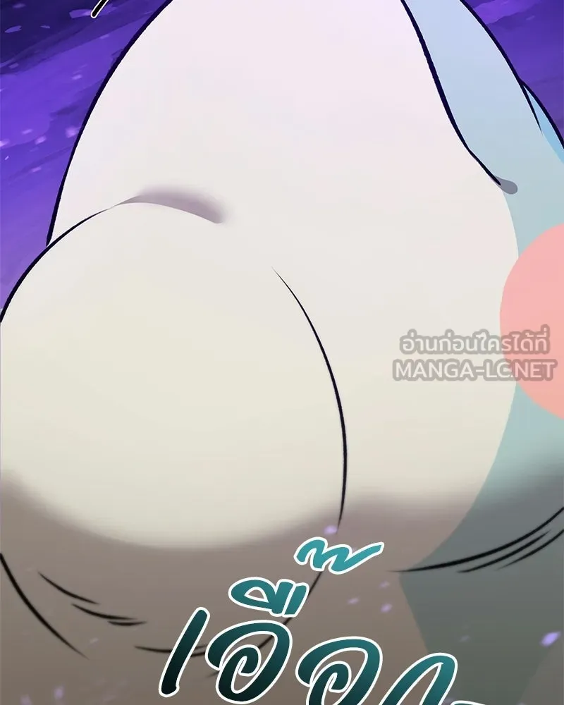 ปลูกผักพิชิตหอคอย ตอนที่ 102 รูปที่ 174