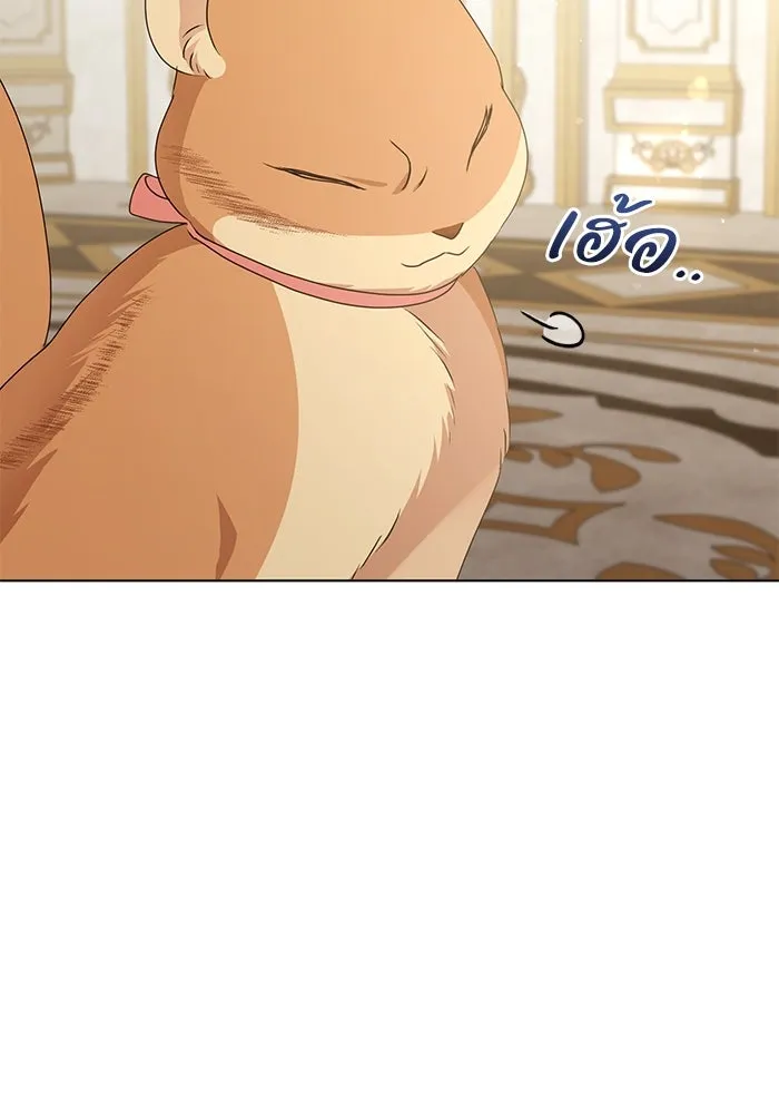 ชีวิตใหม่ในตระกูลมือสังหาร ตอนที่ 46 รูปที่ 20