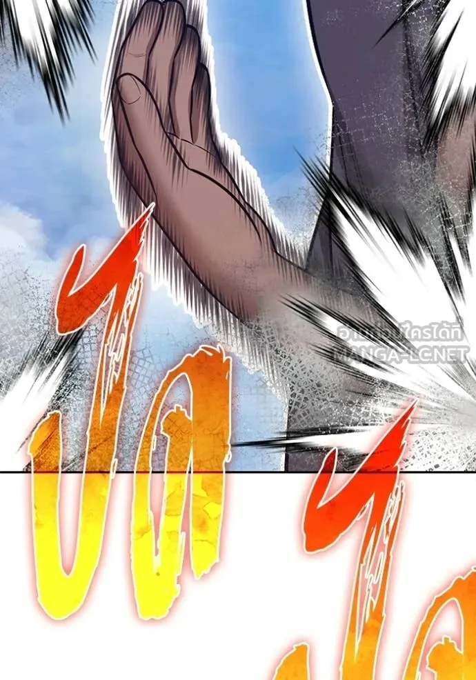 +99 ท่อนไม้ ตอนที่ 187 รูปที่ 301