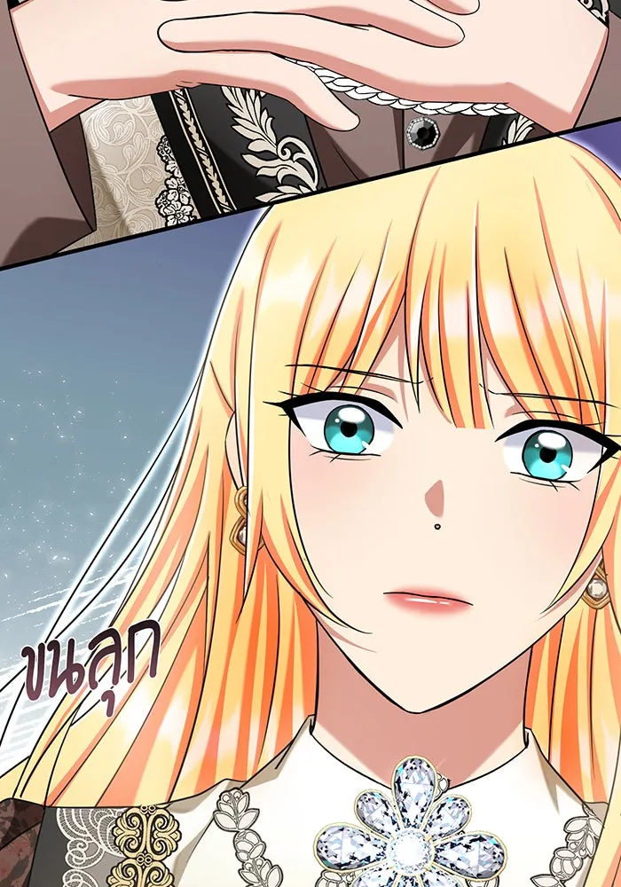 นางร้ายที่ไหนจะมีคุณธรรม ตอนที่ 134 รูปที่ 94