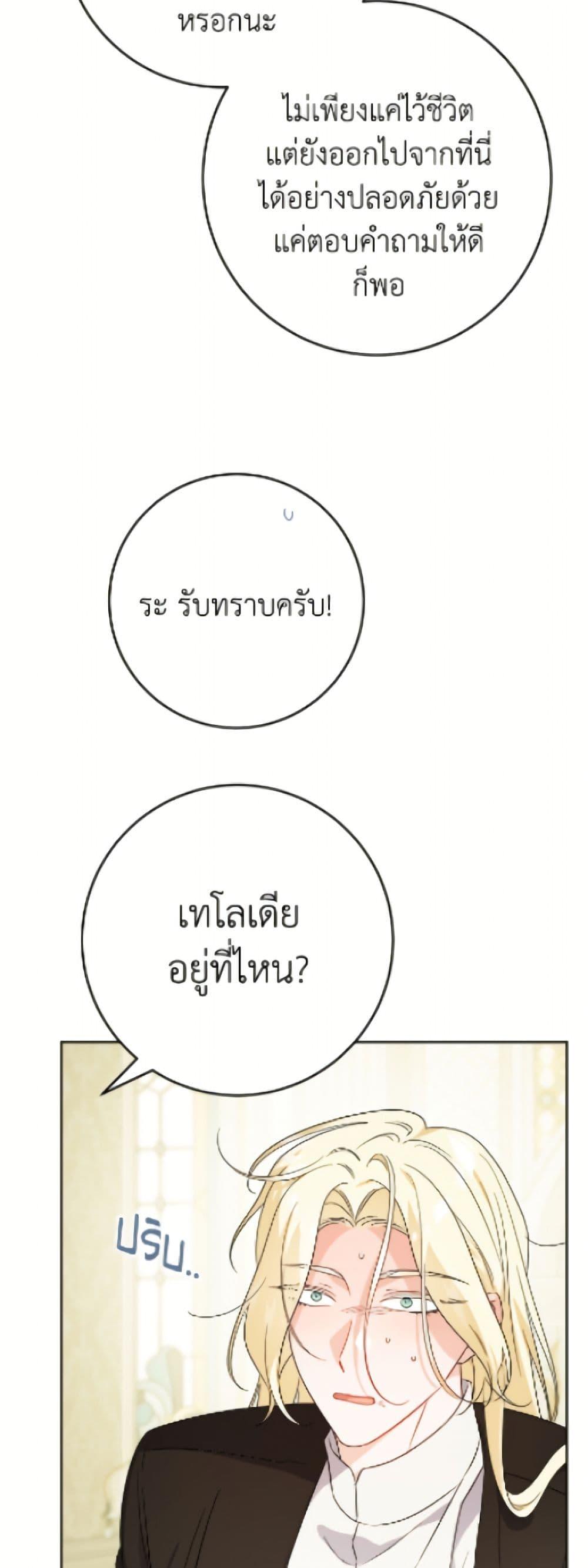 Manga-lc-com อ่านมังงะ อ่านการ์ตูน ออนไลน์ ฟรี The Male Lead is in Charge of the Successor ตอนที่ 1 2 3 4 5 6 7 8 9 10 11 12 13 14 ฟรี ไม่มีโฆษณา Manga-lc - อ่าน มังงะ อ่าน การ์ตูน ออนไลน์ อ่านมังงะ ฟรี