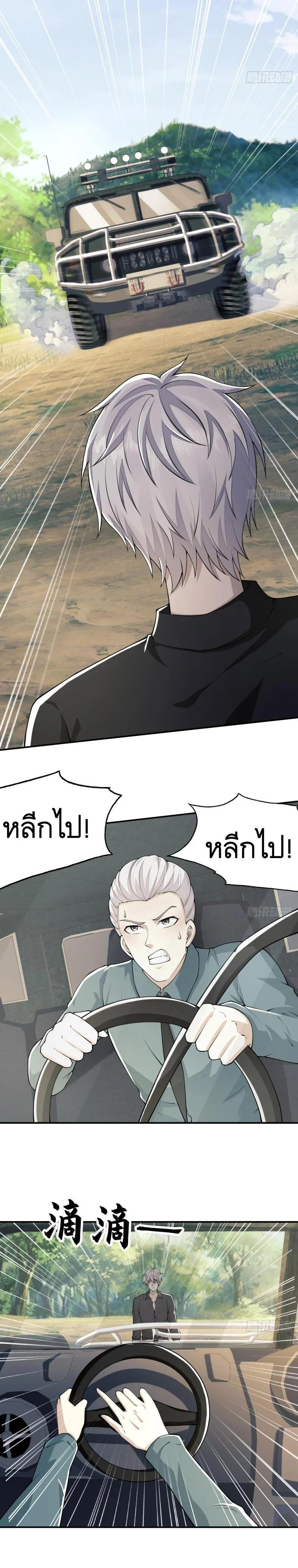 Manga-lc-com อ่านมังงะ อ่านการ์ตูน ออนไลน์ ฟรี The First Order ตอนที่ 1 2 3 4 5 6 7 8 9 10 11 12 13 14 ฟรี ไม่มีโฆษณา Manga-lc - อ่าน มังงะ อ่าน การ์ตูน ออนไลน์ อ่านมังงะ ฟรี