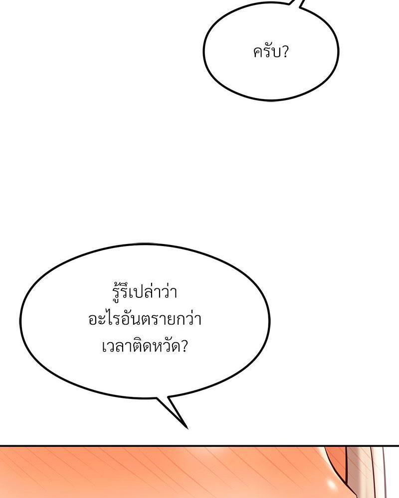 Doujin-Lc- อ่าน โดจิน มังฮวา เกาหลี ญี่ปุ่น จีน แปลไทย The Massage Club ตอนที่ 1 2 3 4 5 6 7 8 9 10 11 12 13 14 ฟรี ไม่มีโฆษณา อ่าน โดจิน Manhwa เกาหลี ญี่ปุ่น จีน เรามีครบ คัดมาให้เน้นๆ โดจิน 18+ รับประกันความฟินโดย  Doujin Lc