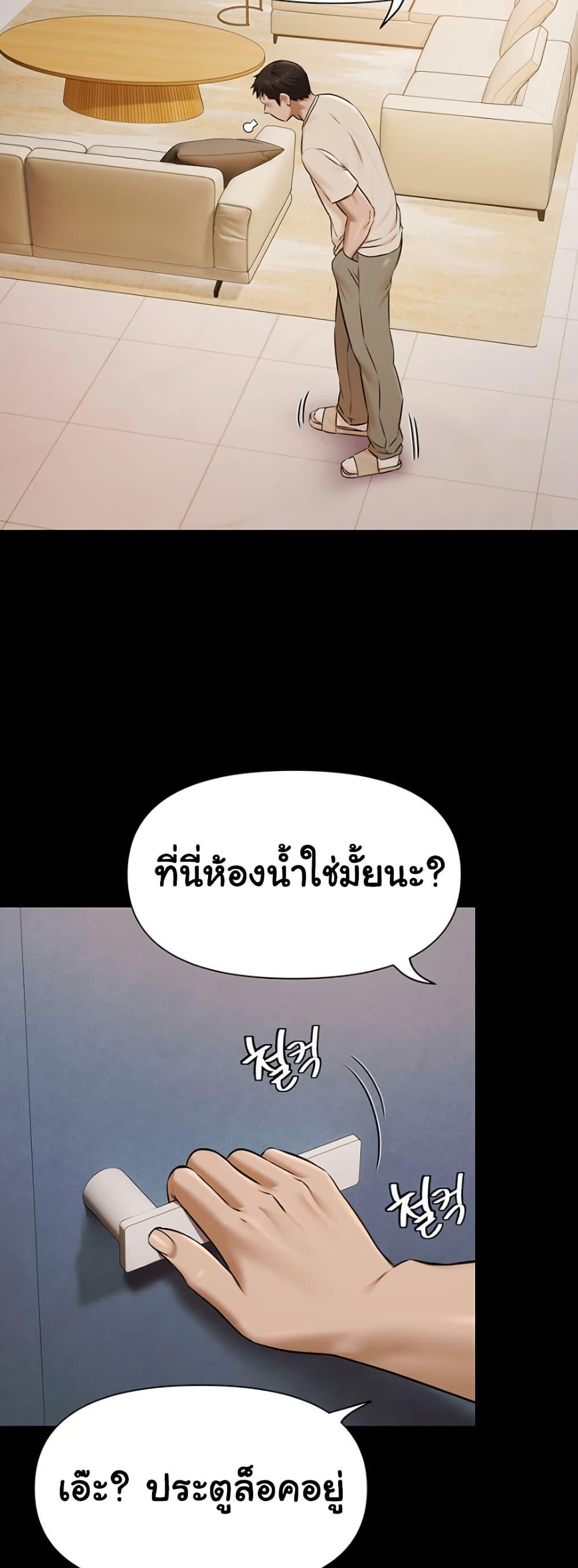 Doujin-Lc- อ่าน โดจิน มังฮวา เกาหลี ญี่ปุ่น จีน แปลไทย Pool Party ตอนที่ 1 2 3 4 5 6 7 8 9 10 11 12 13 14 ฟรี ไม่มีโฆษณา อ่าน โดจิน Manhwa เกาหลี ญี่ปุ่น จีน เรามีครบ คัดมาให้เน้นๆ โดจิน 18+ รับประกันความฟินโดย  Doujin Lc