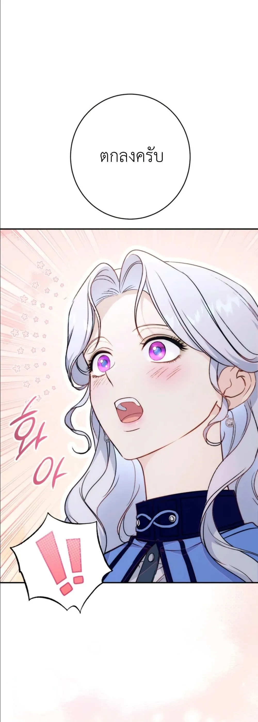 Manga-lc-com อ่านมังงะ อ่านการ์ตูน ออนไลน์ ฟรี Dating the Emperor in Secret, but I Don’t Know About It ตอนที่ 1 2 3 4 5 6 7 8 9 10 11 12 13 14 ฟรี ไม่มีโฆษณา Manga-lc - อ่าน มังงะ อ่าน การ์ตูน ออนไลน์ อ่านมังงะ ฟรี