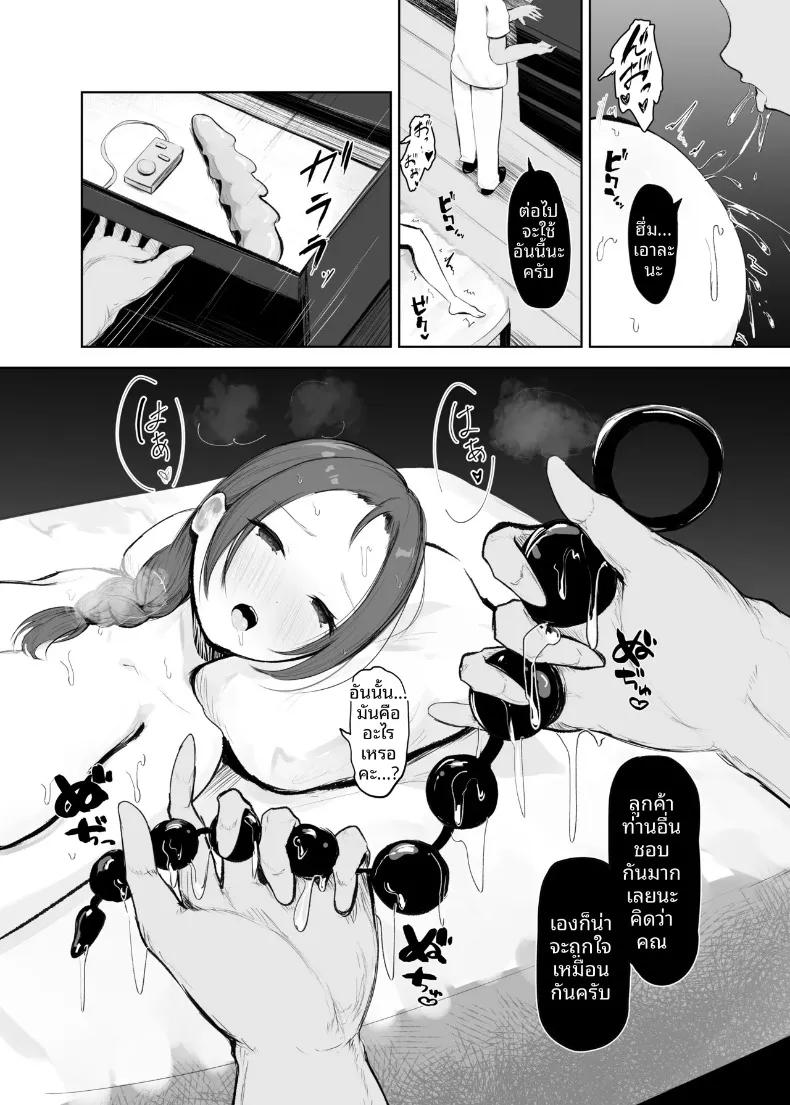 Doujin-Lc- อ่าน โดจิน มังฮวา เกาหลี ญี่ปุ่น จีน แปลไทย เเม่บ้านผู้ชื่นชอบทางก้น (Noe) ตอนที่ 1 2 3 4 5 6 7 8 9 10 11 12 13 14 ฟรี ไม่มีโฆษณา อ่าน โดจิน Manhwa เกาหลี ญี่ปุ่น จีน เรามีครบ คัดมาให้เน้นๆ โดจิน 18+ รับประกันความฟินโดย  Doujin Lc
