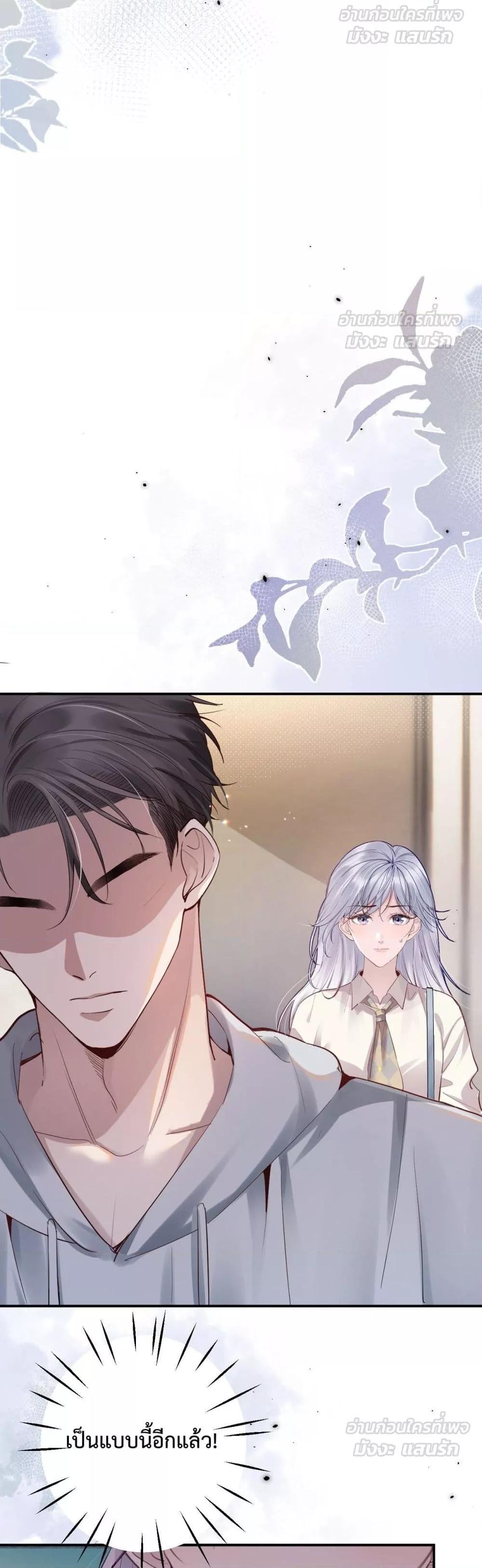 Manga-lc-com อ่านมังงะ อ่านการ์ตูน ออนไลน์ ฟรี TheLittleSecr ตอนที่ 1 2 3 4 5 6 7 8 9 10 11 12 13 14 ฟรี ไม่มีโฆษณา Manga-lc - อ่าน มังงะ อ่าน การ์ตูน ออนไลน์ อ่านมังงะ ฟรี