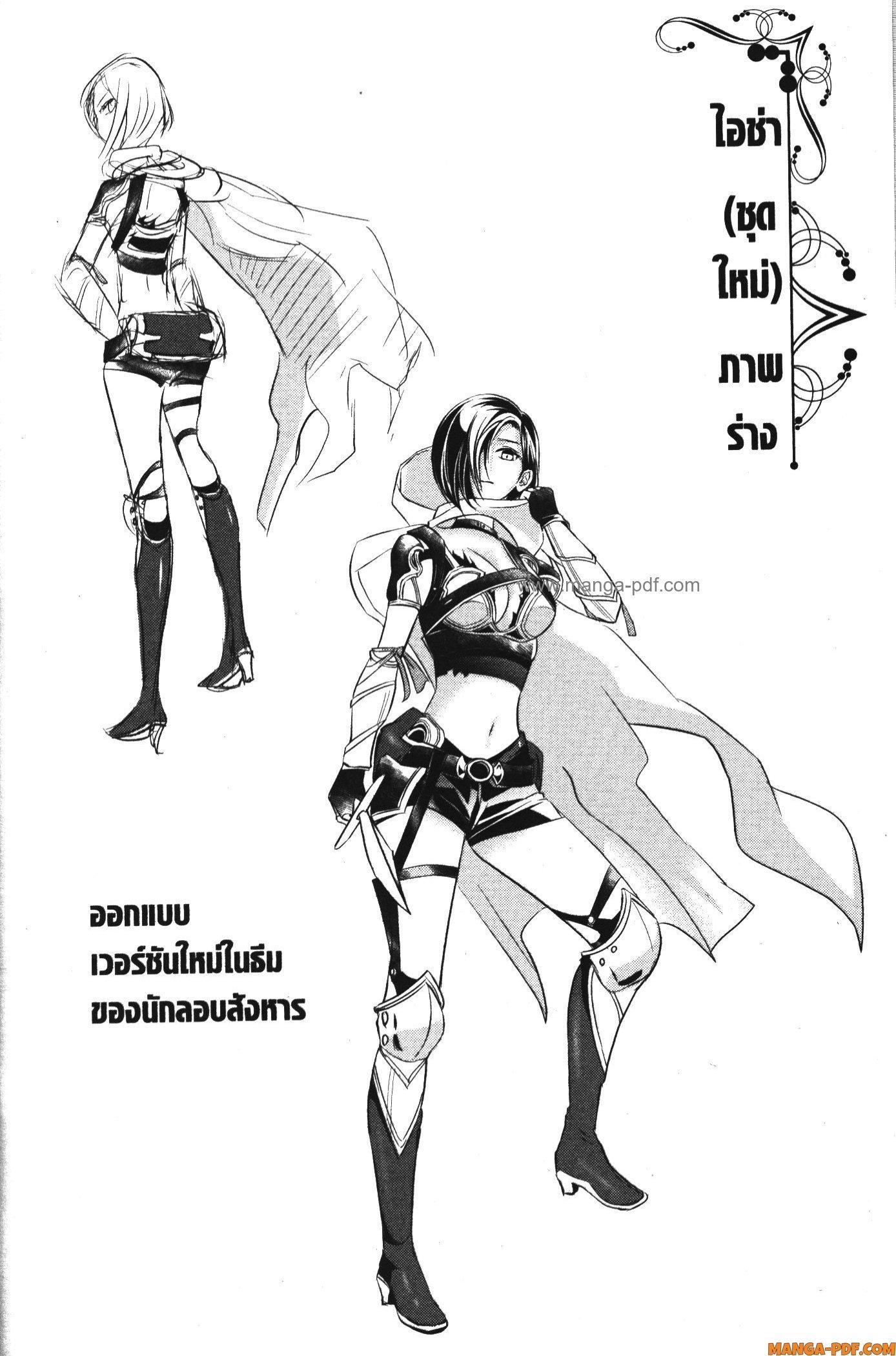 Manga-lc-com อ่านมังงะ อ่านการ์ตูน ออนไลน์ ฟรี Shitsugyou Kenja no Nariagari ตอนที่ 1 2 3 4 5 6 7 8 9 10 11 12 13 14 ฟรี ไม่มีโฆษณา Manga-lc - อ่าน มังงะ อ่าน การ์ตูน ออนไลน์ อ่านมังงะ ฟรี