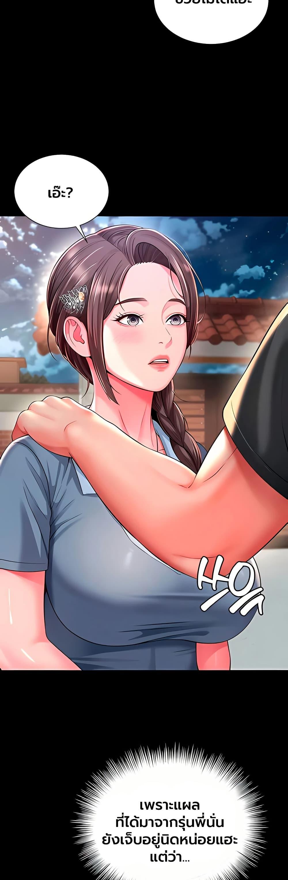 Doujin-Lc- อ่าน โดจิน มังฮวา เกาหลี ญี่ปุ่น จีน แปลไทย The Mother ตอนที่ 1 2 3 4 5 6 7 8 9 10 11 12 13 14 ฟรี ไม่มีโฆษณา อ่าน โดจิน Manhwa เกาหลี ญี่ปุ่น จีน เรามีครบ คัดมาให้เน้นๆ โดจิน 18+ รับประกันความฟินโดย  Doujin Lc