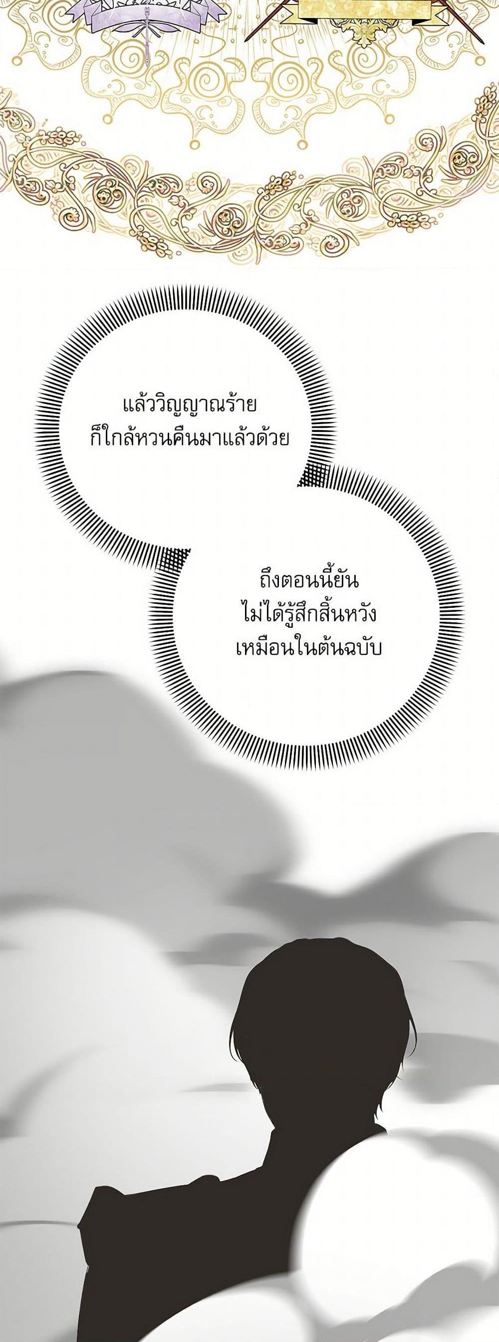 Manga-lc-com อ่านมังงะ อ่านการ์ตูน ออนไลน์ ฟรี Reborn as a Character That Never Existed ตอนที่ 1 2 3 4 5 6 7 8 9 10 11 12 13 14 ฟรี ไม่มีโฆษณา Manga-lc - อ่าน มังงะ อ่าน การ์ตูน ออนไลน์ อ่านมังงะ ฟรี