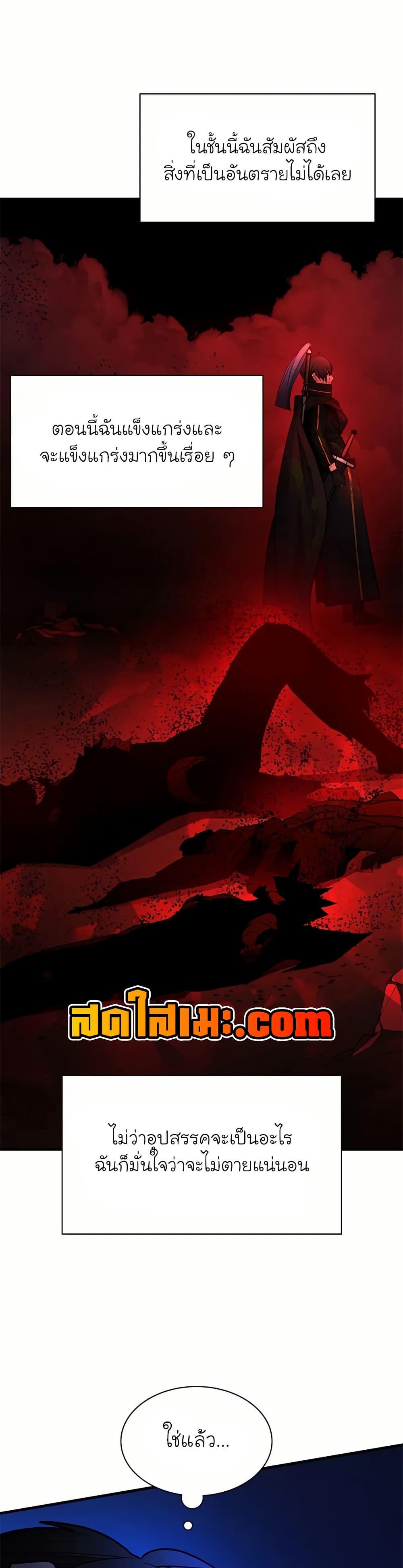 Manga-lc-com อ่านมังงะ อ่านการ์ตูน ออนไลน์ ฟรี The Tutorial is Too Hard ตอนที่ 1 2 3 4 5 6 7 8 9 10 11 12 13 14 ฟรี ไม่มีโฆษณา Manga-lc - อ่าน มังงะ อ่าน การ์ตูน ออนไลน์ อ่านมังงะ ฟรี