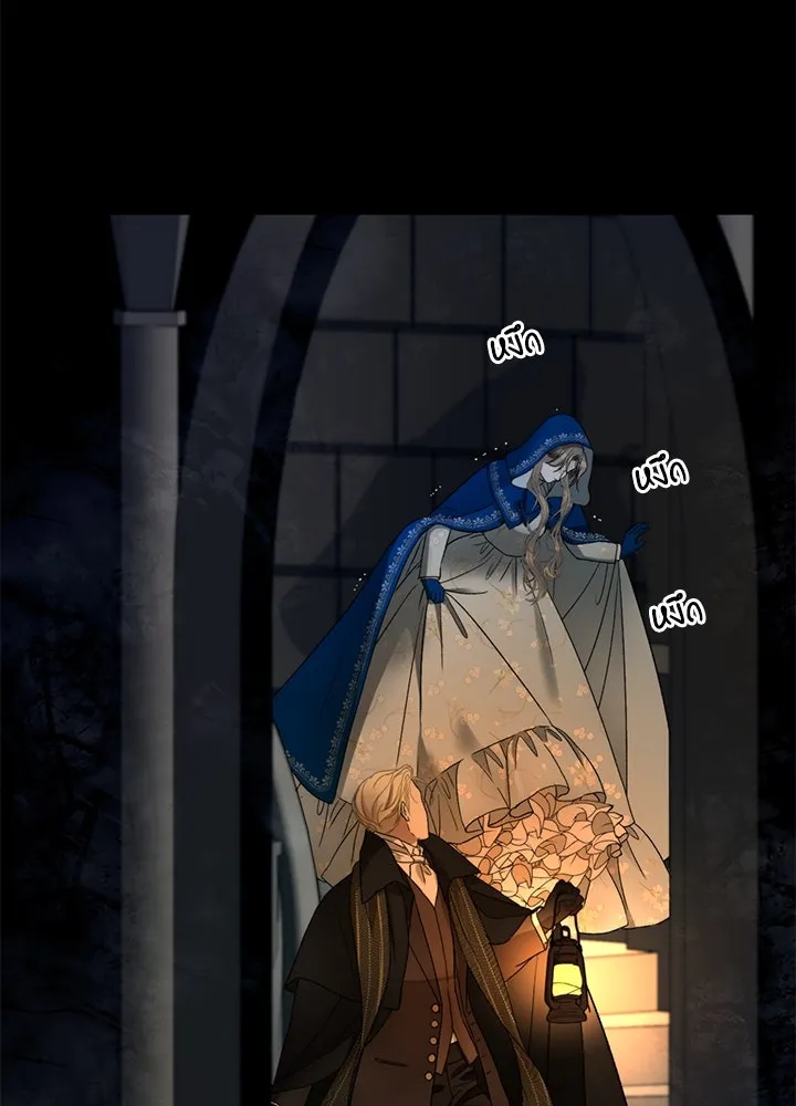 องค์ชายผู้อื้อฉาว ตอนที่ 57 รูปที่ 136