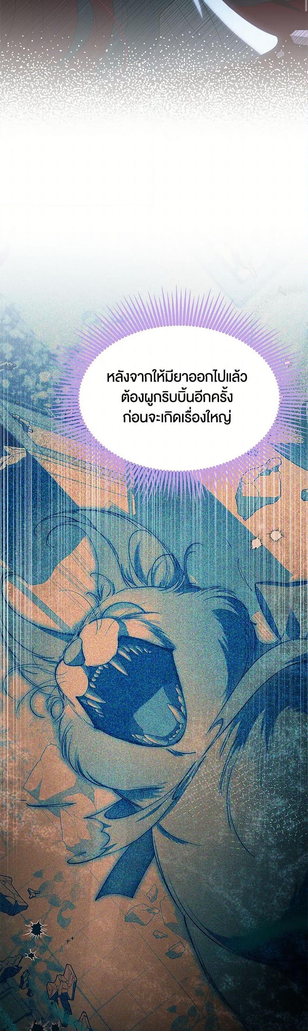 Manga-lc-com อ่านมังงะ อ่านการ์ตูน ออนไลน์ ฟรี Obsessed With Shuelina ตอนที่ 1 2 3 4 5 6 7 8 9 10 11 12 13 14 ฟรี ไม่มีโฆษณา Manga-lc - อ่าน มังงะ อ่าน การ์ตูน ออนไลน์ อ่านมังงะ ฟรี