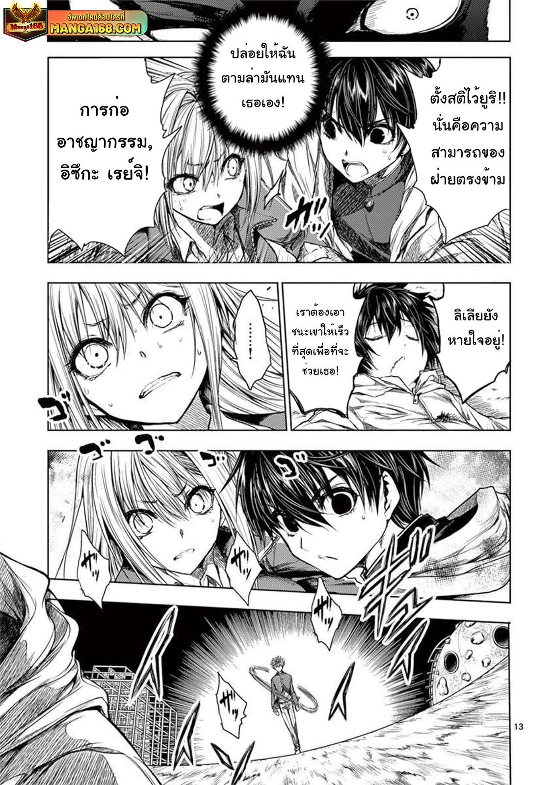 Manga-lc-com อ่านมังงะ อ่านการ์ตูน ออนไลน์ ฟรี Battle in 5 Seconds After Meeting ตอนที่ 1 2 3 4 5 6 7 8 9 10 11 12 13 14 ฟรี ไม่มีโฆษณา Manga-lc - อ่าน มังงะ อ่าน การ์ตูน ออนไลน์ อ่านมังงะ ฟรี