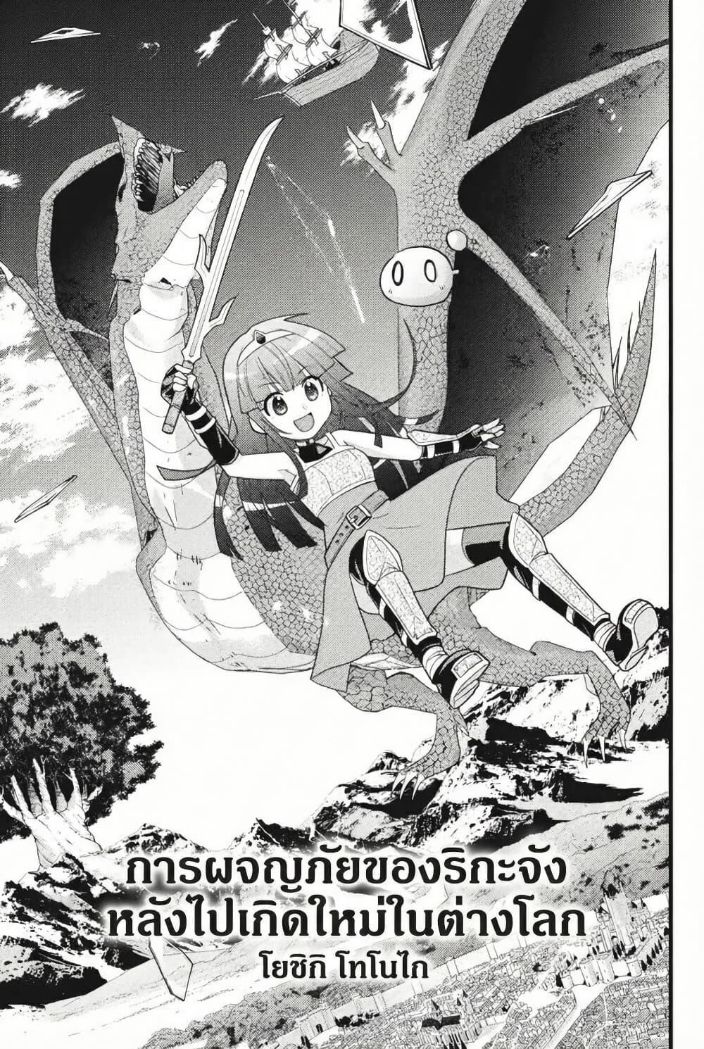 Manga-lc-com อ่านมังงะ อ่านการ์ตูน ออนไลน์ ฟรี HIGURASHI WHEN THEY CRY GOU Comic Anthology ตอนที่ 1 2 3 4 5 6 7 8 9 10 11 12 13 14 ฟรี ไม่มีโฆษณา Manga-lc - อ่าน มังงะ อ่าน การ์ตูน ออนไลน์ อ่านมังงะ ฟรี