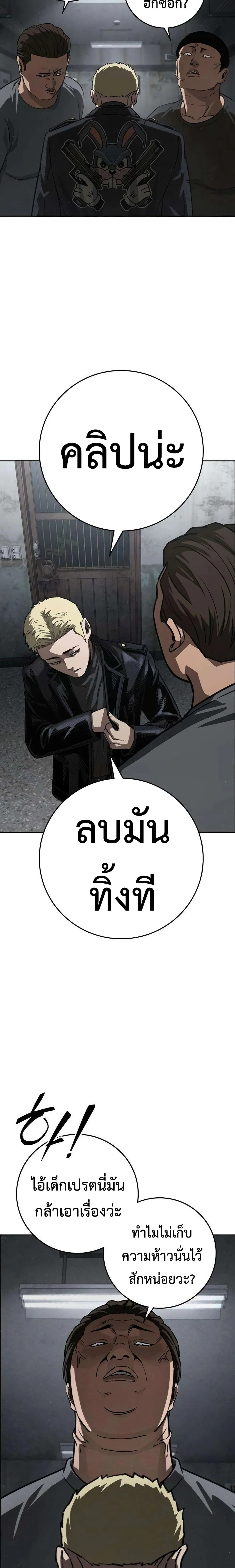 Manga-lc-com อ่านมังงะ อ่านการ์ตูน ออนไลน์ ฟรี Contract Killer Enrollment ตอนที่ 1 2 3 4 5 6 7 8 9 10 11 12 13 14 ฟรี ไม่มีโฆษณา Manga-lc - อ่าน มังงะ อ่าน การ์ตูน ออนไลน์ อ่านมังงะ ฟรี