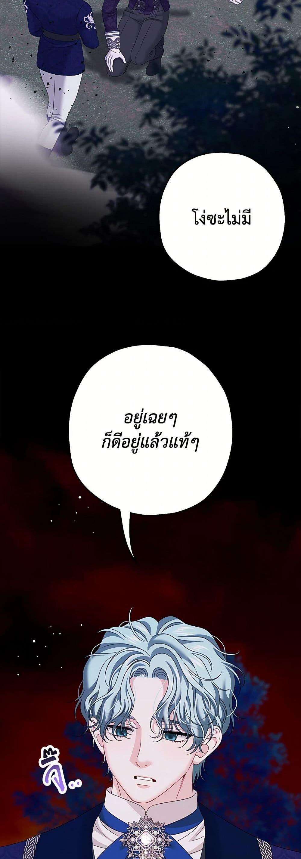 Manga-lc-com อ่านมังงะ อ่านการ์ตูน ออนไลน์ ฟรี Made Into the Main Character ตอนที่ 1 2 3 4 5 6 7 8 9 10 11 12 13 14 ฟรี ไม่มีโฆษณา Manga-lc - อ่าน มังงะ อ่าน การ์ตูน ออนไลน์ อ่านมังงะ ฟรี