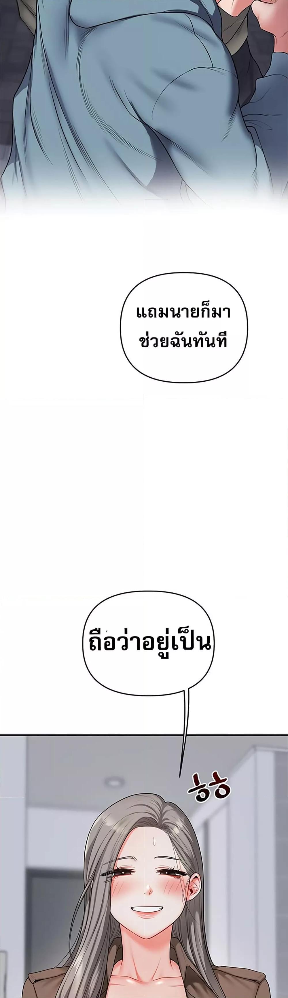 Doujin-Lc- อ่าน โดจิน มังฮวา เกาหลี ญี่ปุ่น จีน แปลไทย Relationship Reversal ตอนที่ 1 2 3 4 5 6 7 8 9 10 11 12 13 14 ฟรี ไม่มีโฆษณา อ่าน โดจิน Manhwa เกาหลี ญี่ปุ่น จีน เรามีครบ คัดมาให้เน้นๆ โดจิน 18+ รับประกันความฟินโดย  Doujin Lc