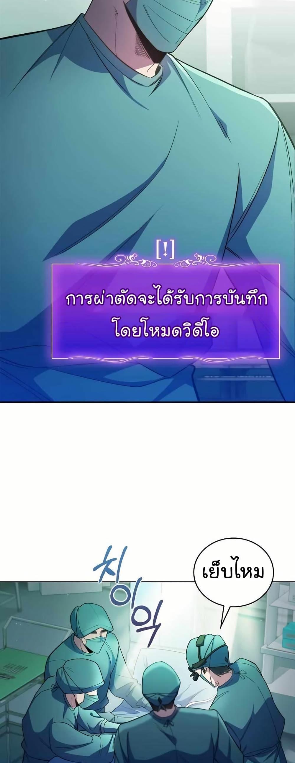 Manga-lc-com อ่านมังงะ อ่านการ์ตูน ออนไลน์ ฟรี Level-Up Doctor ตอนที่ 1 2 3 4 5 6 7 8 9 10 11 12 13 14 ฟรี ไม่มีโฆษณา Manga-lc - อ่าน มังงะ อ่าน การ์ตูน ออนไลน์ อ่านมังงะ ฟรี
