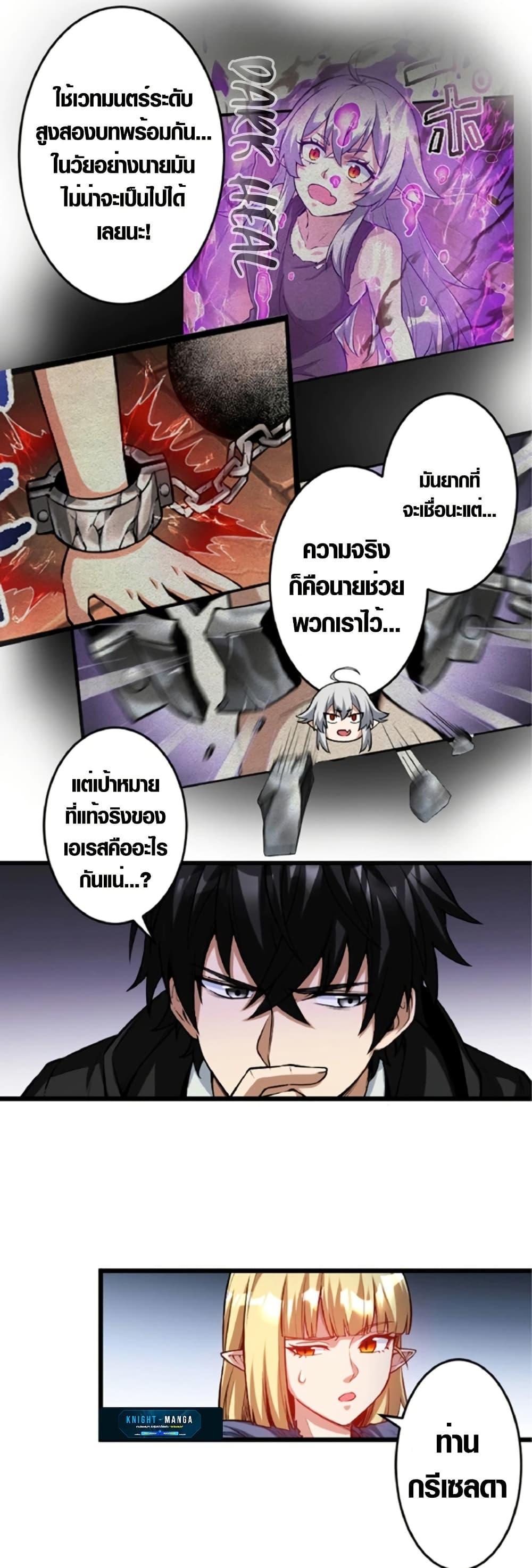 Manga-lc-com อ่านมังงะ อ่านการ์ตูน ออนไลน์ ฟรี The Hated Black Mage Returns ตอนที่ 1 2 3 4 5 6 7 8 9 10 11 12 13 14 ฟรี ไม่มีโฆษณา Manga-lc - อ่าน มังงะ อ่าน การ์ตูน ออนไลน์ อ่านมังงะ ฟรี