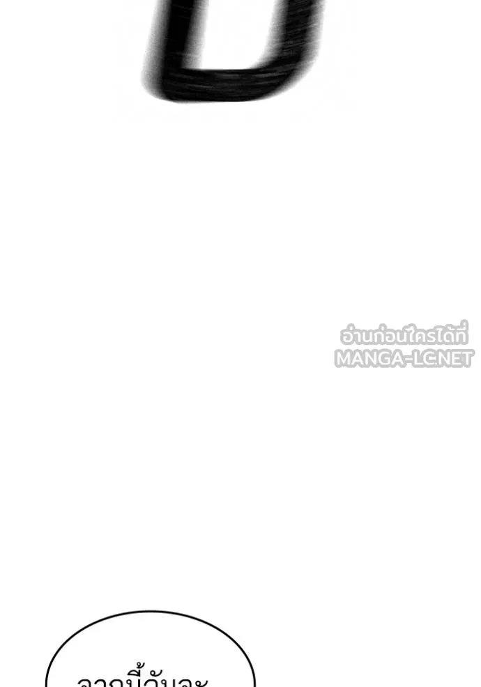 reality ตอนที่ 147 รูปที่ 63