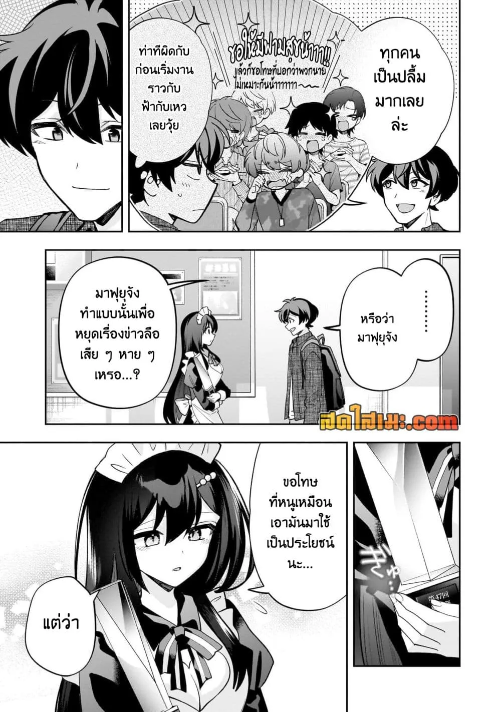 Manga-lc-com อ่านมังงะ อ่านการ์ตูน ออนไลน์ ฟรี Net no “Oshi” to Real no “Oshi” ga Tonari ni Hikkoshite Kita ตอนที่ 1 2 3 4 5 6 7 8 9 10 11 12 13 14 ฟรี ไม่มีโฆษณา Manga-lc - อ่าน มังงะ อ่าน การ์ตูน ออนไลน์ อ่านมังงะ ฟรี