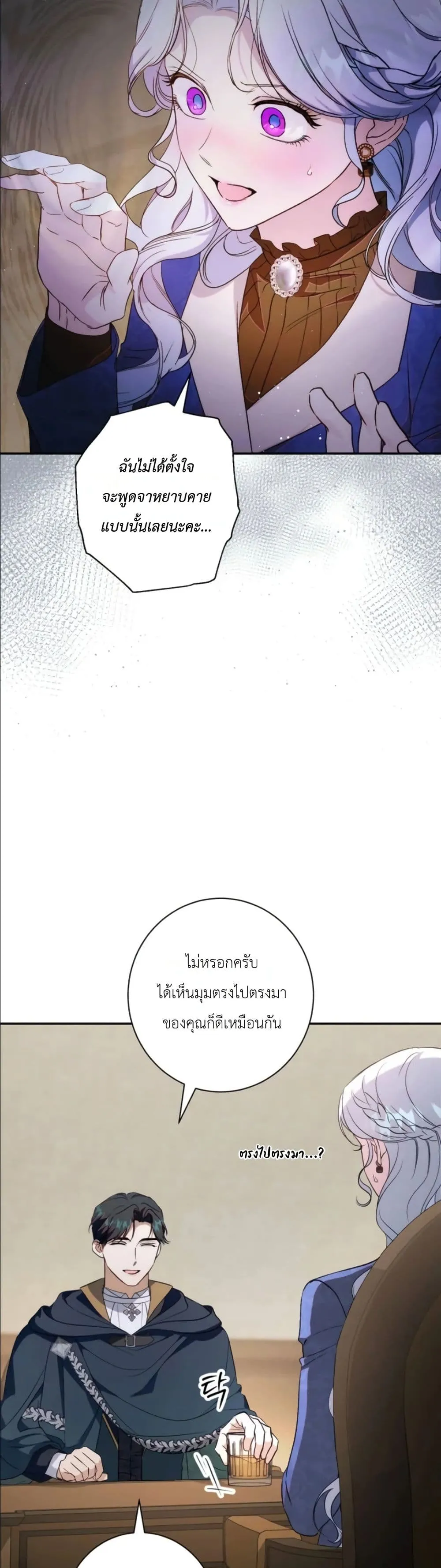Manga-lc-com อ่านมังงะ อ่านการ์ตูน ออนไลน์ ฟรี Dating the Emperor in Secret, but I Don’t Know About It ตอนที่ 1 2 3 4 5 6 7 8 9 10 11 12 13 14 ฟรี ไม่มีโฆษณา Manga-lc - อ่าน มังงะ อ่าน การ์ตูน ออนไลน์ อ่านมังงะ ฟรี
