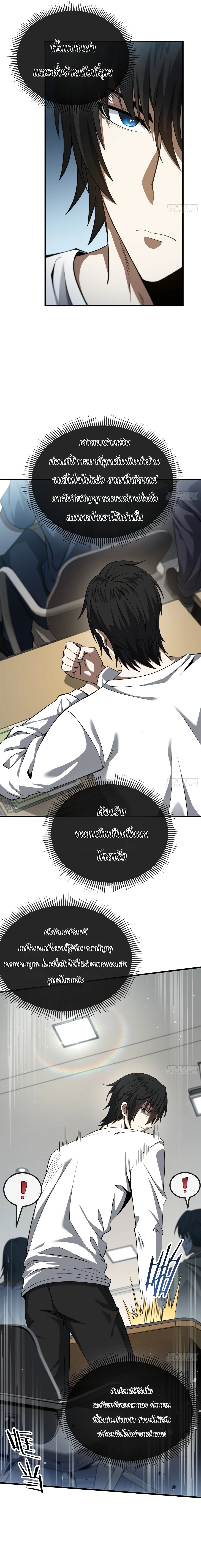 Manga-lc-com อ่านมังงะ อ่านการ์ตูน ออนไลน์ ฟรี City God Level Grandmaster เซียนสวรรค์คืนชีพครองเมือง ตอนที่ 1 2 3 4 5 6 7 8 9 10 11 12 13 14 ฟรี ไม่มีโฆษณา Manga-lc - อ่าน มังงะ อ่าน การ์ตูน ออนไลน์ อ่านมังงะ ฟรี