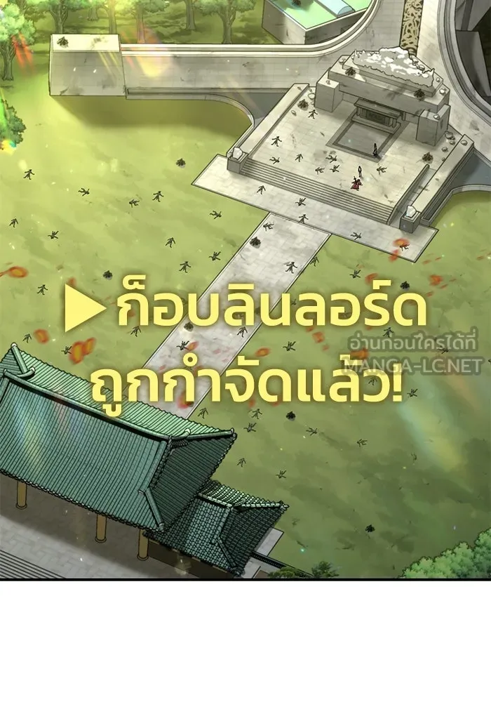 การกลับมาของทรราชวันสิ้นโลก ตอนที่ 7 รูปที่ 126
