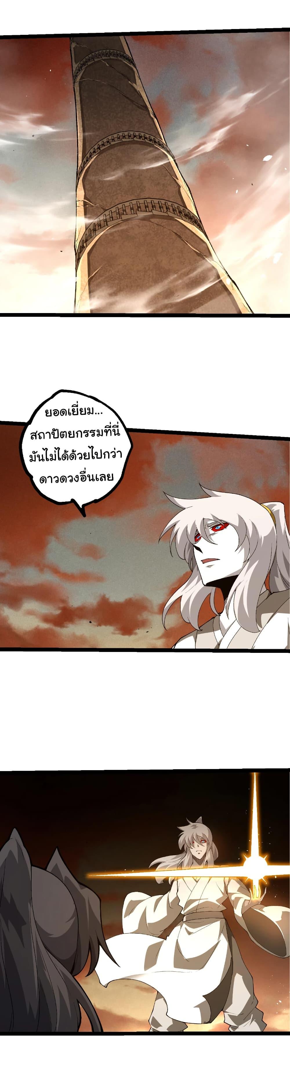 Manga-lc-com อ่านมังงะ อ่านการ์ตูน ออนไลน์ ฟรี Evolution from the Big Tree ตอนที่ 1 2 3 4 5 6 7 8 9 10 11 12 13 14 ฟรี ไม่มีโฆษณา Manga-lc - อ่าน มังงะ อ่าน การ์ตูน ออนไลน์ อ่านมังงะ ฟรี
